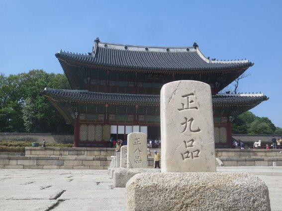 Carved stones at Gyeongbokhung temple