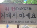 Danger dont lean against the wall