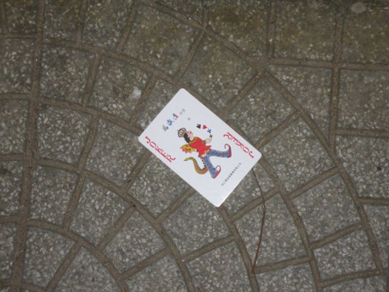 Joker playing card on the street