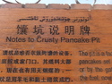 Notes to crusty pancake pit