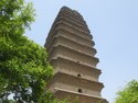 Small goose pagoda